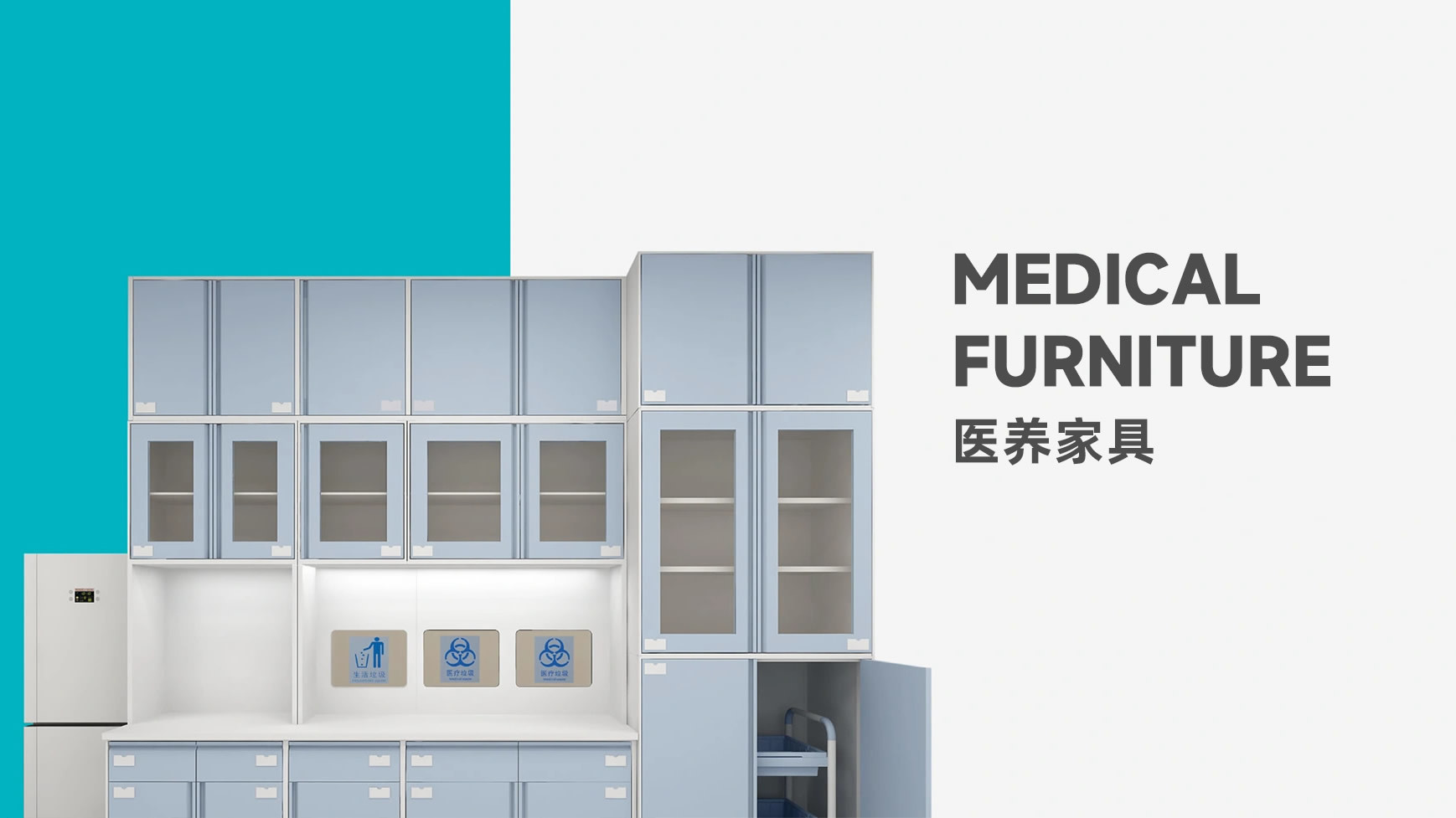 Medical furniture